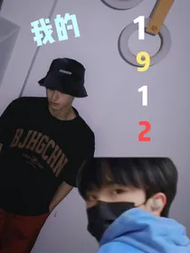 苏朱：我的1912