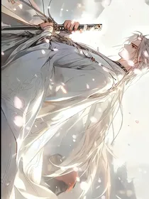 三生有幸之终不似少年游