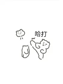 杀手世家千金转行当明星