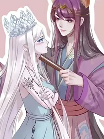 叶罗丽：阿冰你温柔点