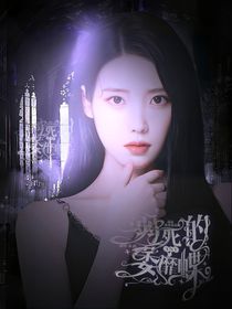 TNT：溺死的萎靡蝶