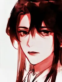 许你长欢