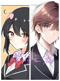 梦扬之恋