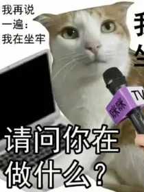 鬼灭：万恶系统