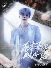 BTS：有本事你再扔一遍