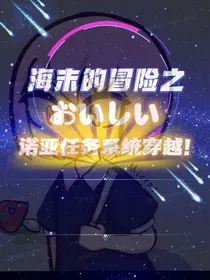 海末的冒险番外之游戏篇-d921