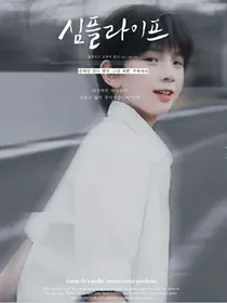 陈浚铭：心动预警