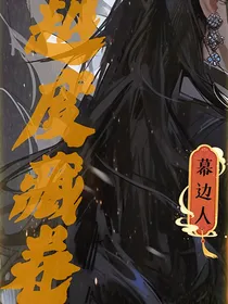越度藏卷