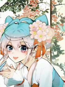 大神圈众人穿越斗五1
