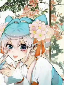 大神圈众人穿越斗五1