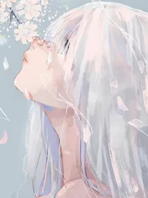 凹凸：她心向初阳