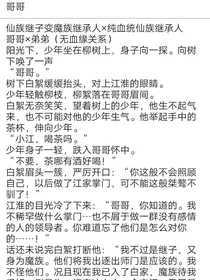 江边柳