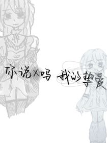 Mybeloved……
