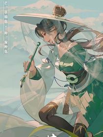 被抢人生的女主
