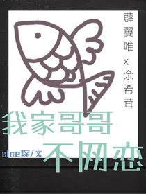 他又浪又飘