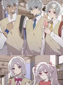 翼日恋情