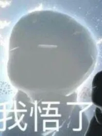 日常疯说（杂谈）