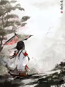 绝世：秋夜梧桐雨绵绵