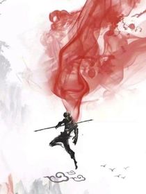 妖王悟空