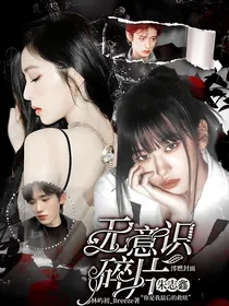 朱志鑫：无意识碎片