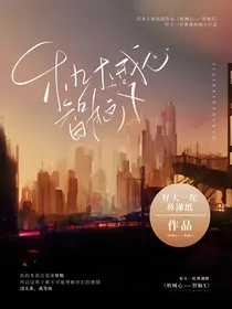 机械心—智脑X