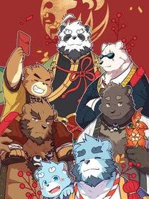 十泉天