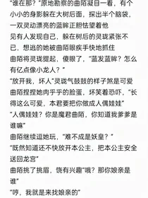 遇见尊上同人后续