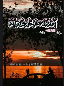 所在未知领域