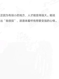 如何高效学习