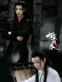 陈情令：魏婴的哥哥