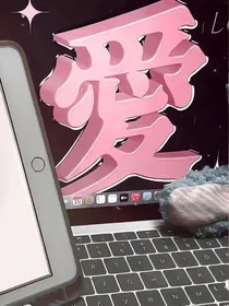 前辈，谈个恋爱！