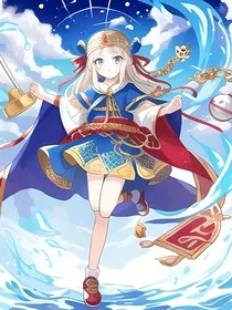 魔龙之眼……陈雨桐传