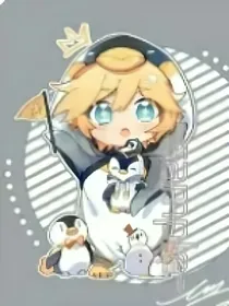 眼镜下的那双天蓝色眼眸