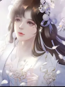 万生菡萏，吾乃真神