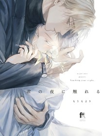 贝加尔湖畔的少年