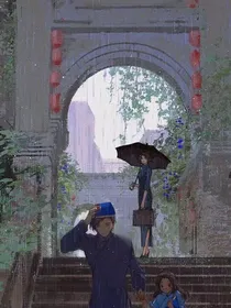 三城