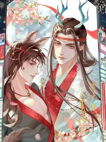忘羡：抓住就是我的了