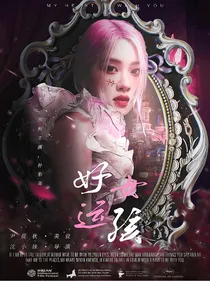 NPC：好运女孩