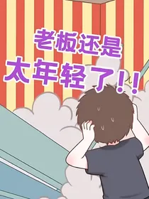 开心超人的二哥哥和哥哥