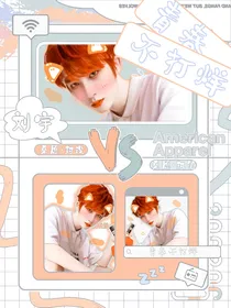 刘宇：青春不打烊