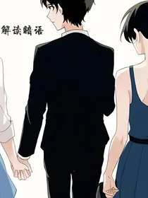 解读暗语