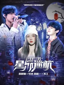 TF三代：星际迷航