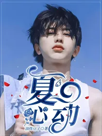 蔡徐坤：奔跑吧9—夏日心动
