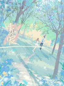 素爱