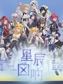 凹凸接歌群（all瑞all丹）