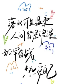 特种兵学校：疑云谜案