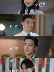 照亮你2续集