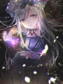 叶罗丽魔法学院2（神秘）