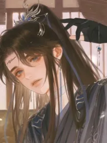 花琉璃轶闻：屿安