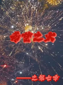 斗龙战士——第七季